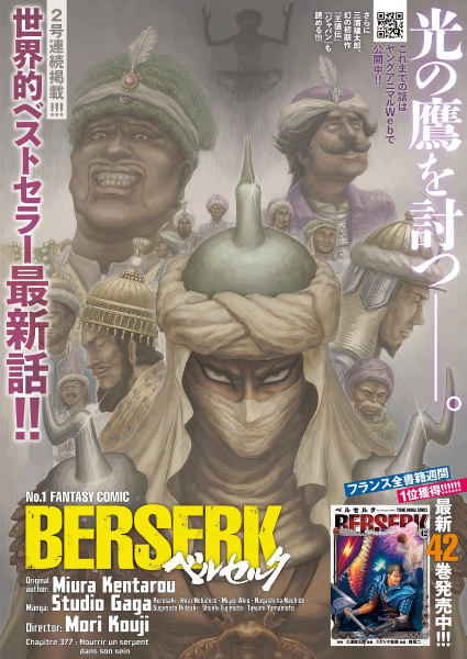 Cover Berserk